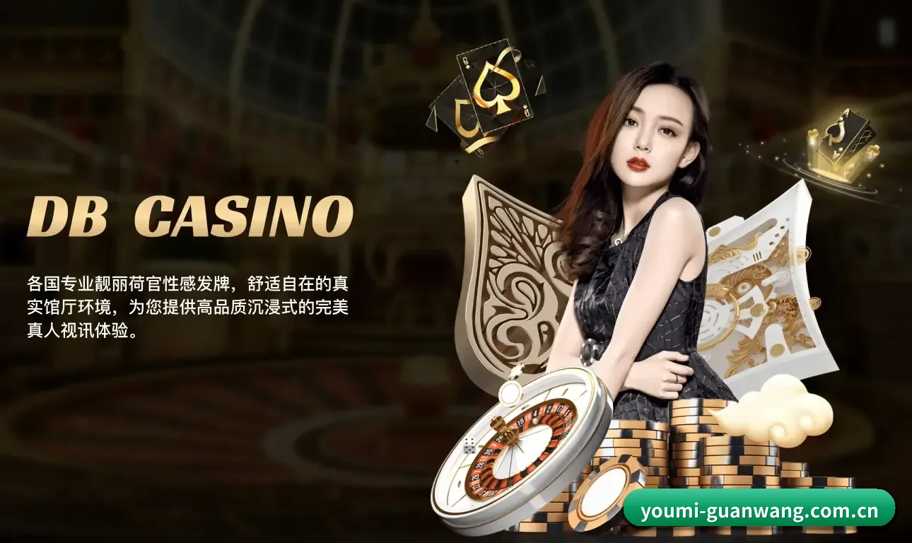 集成化数据看板入口，提升赛事大盘查阅效率